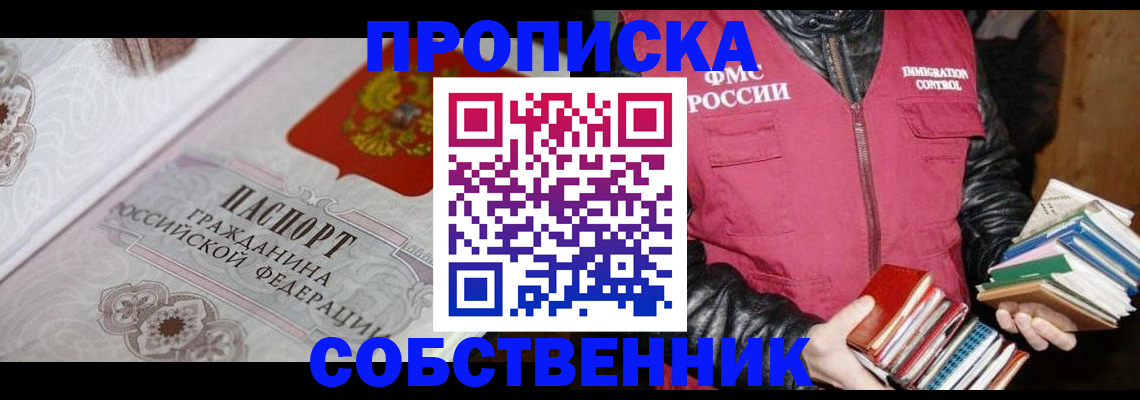 регистрация для дет. сада в Тарко-Сале