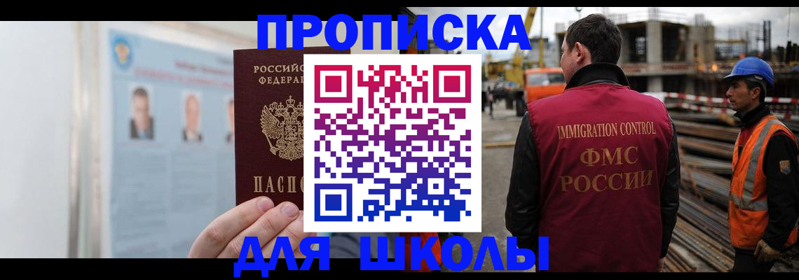 пропишу в квартире в Тарко-Сале