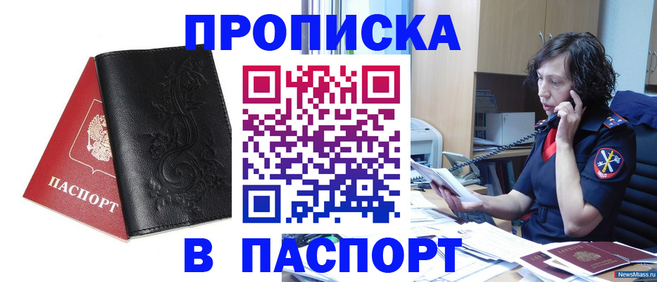 временная регистрация госуслуги в Тарко-Сале